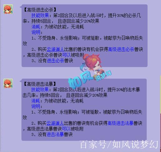 进击必杀兽决图标