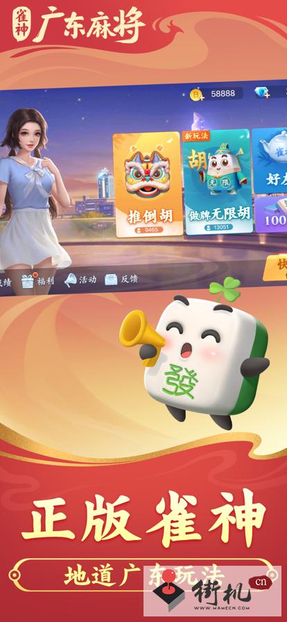 广东会棋牌gdhvip最新版本
