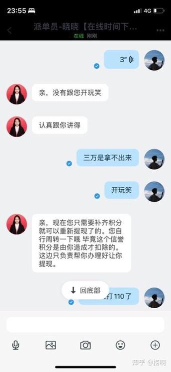 《暖聊》下载安装