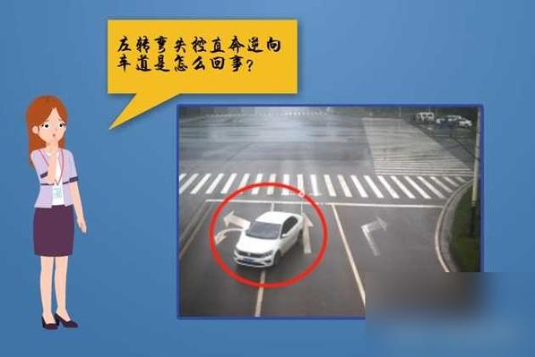 左转黄灯剩下1秒闯过去会拍照吗扣分缩略图