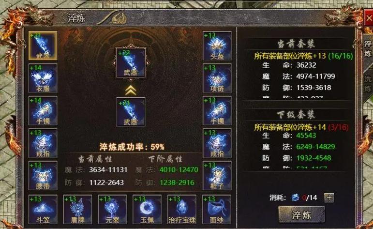 传奇游戏好玩吗图标