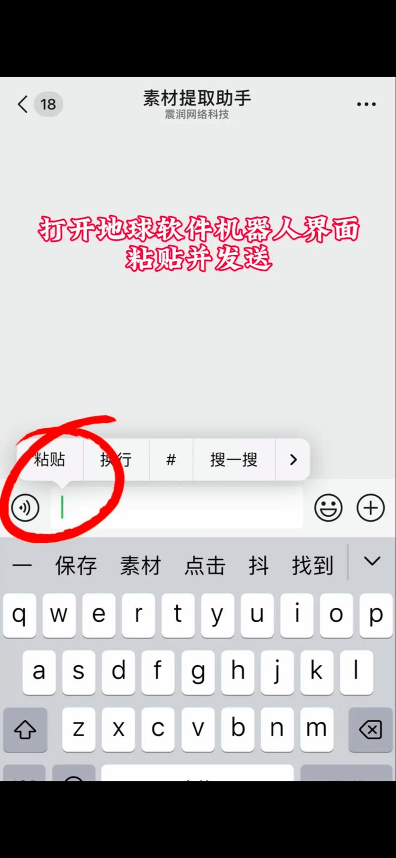 抖音链接怎么生成链接