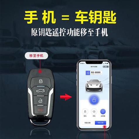网上买的车钥匙怎么配对