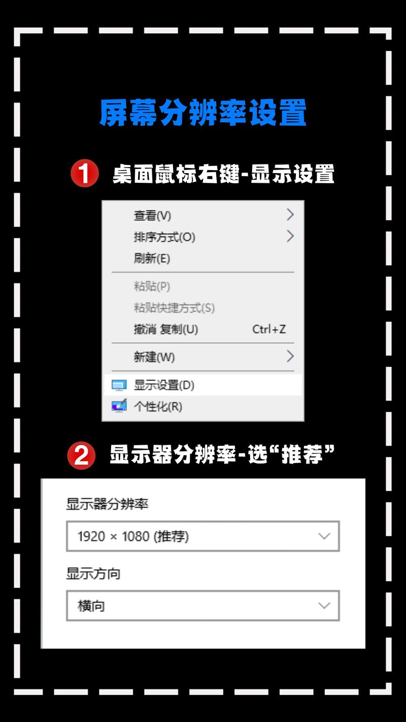switch分辨率怎么调