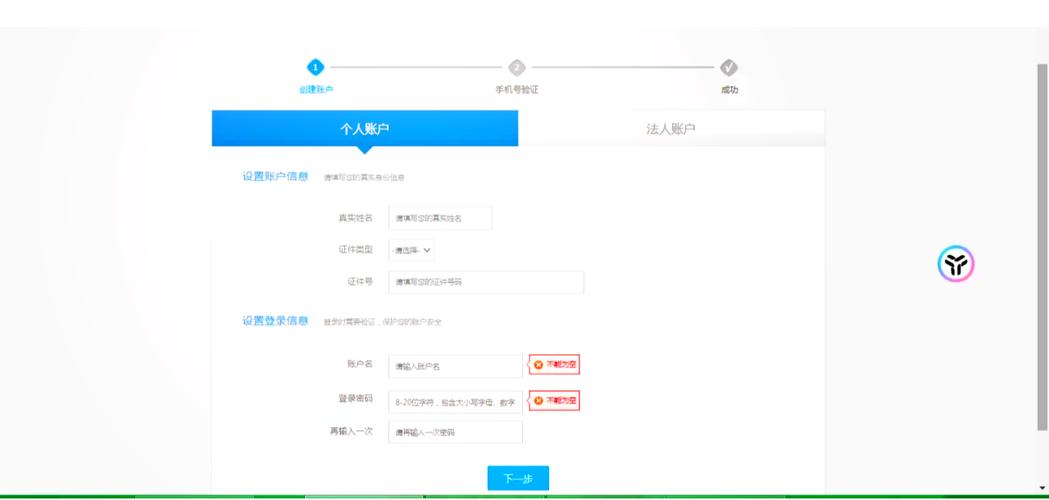 Lysn注册会员截图
