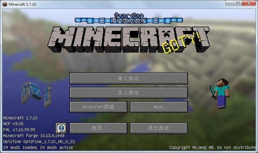 虚无世界2懒人整合包截图