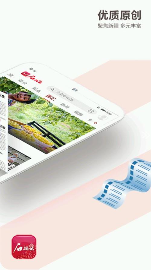 石榴浏览器现在叫什么