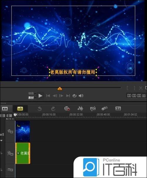 章鱼输入法怎么设置滚动字幕