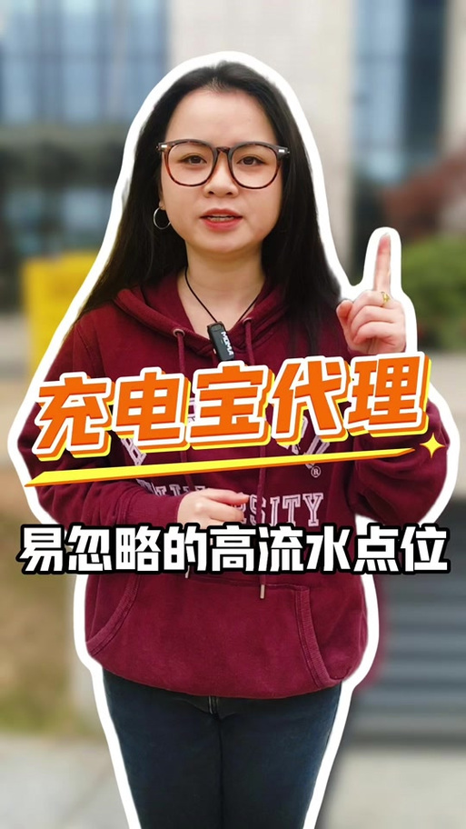美团充电宝短接解锁教程图标