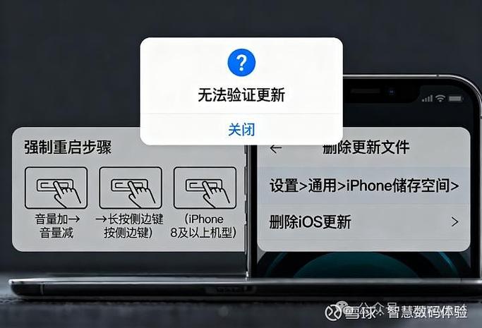 苹果手机相册更新失败怎么办