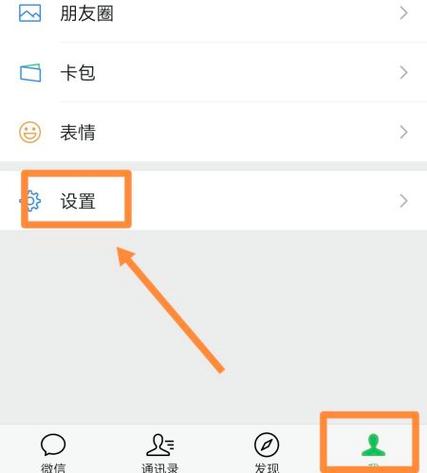 怎么把好友拉出小黑屋