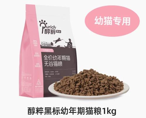 全价猫粮哪个牌子好截图