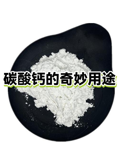补钙的幽默广告词