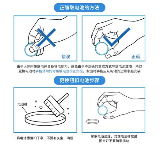 纽扣电池怎么放正确