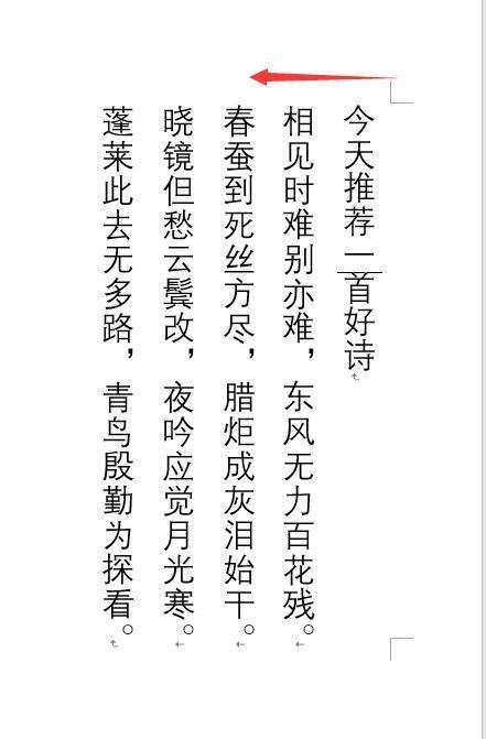 视频怎么加竖排文字