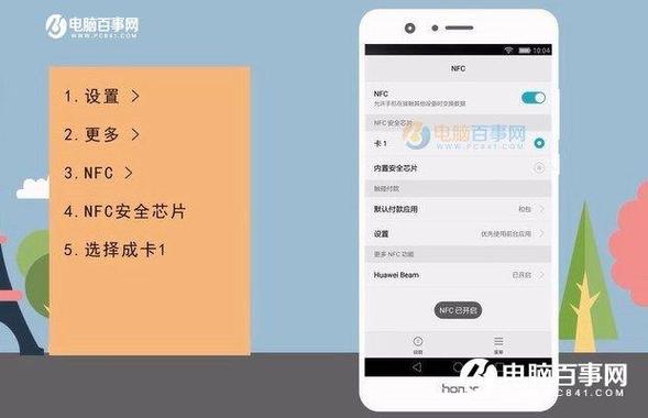 mate10政务版刷机教程