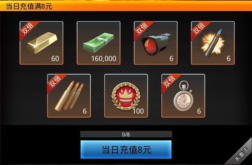如何使用狙神荣耀兑换码缩略图