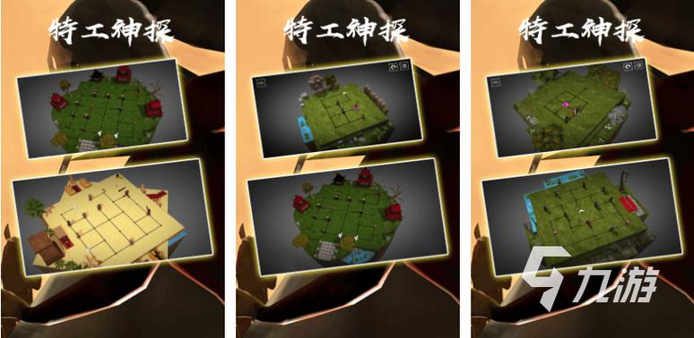 和特工17比较像的游戏截图