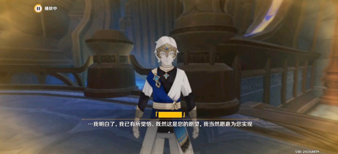 原神弱智剧情