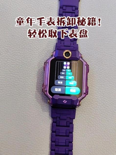 手表如何拆开拿出表盘
