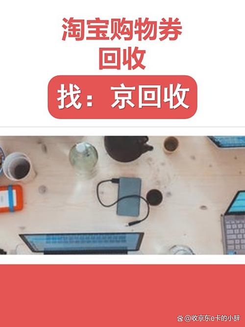 回收单号多久返回账户