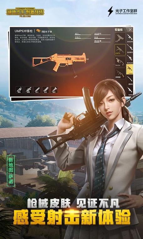 灵敏度一键生成器一套灵敏度截图