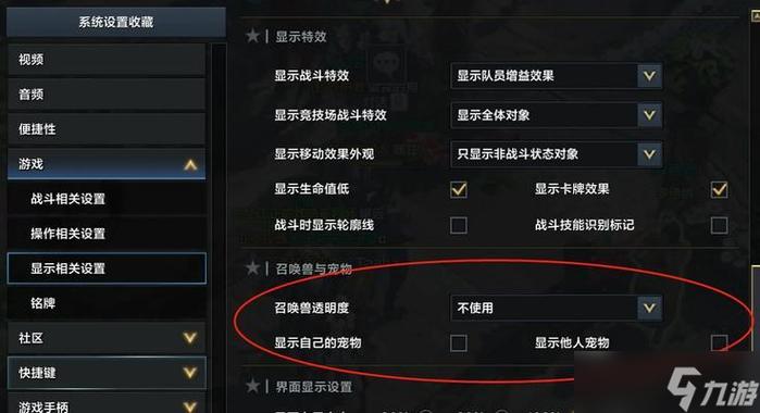 逆战自由视角按什么截图