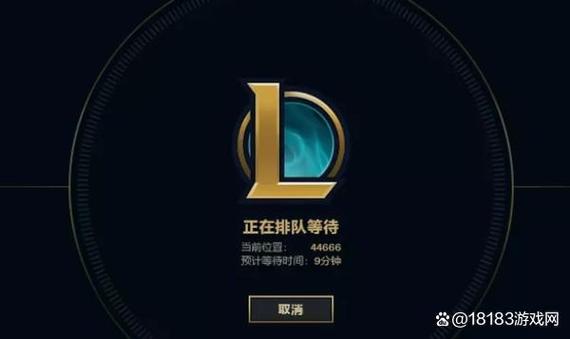 lol现在排队好慢啊