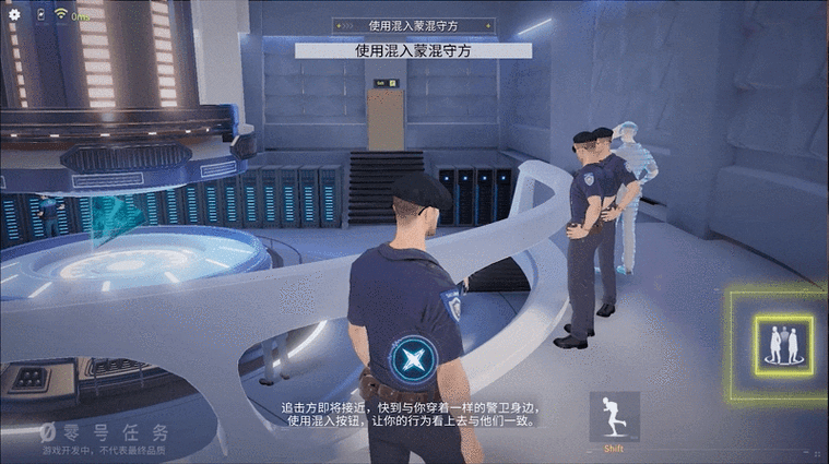 零号任务试玩图标