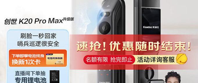 k20支持人脸识别吗图标