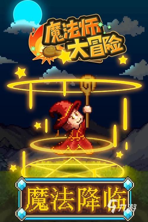 开罗游戏航海大冒险