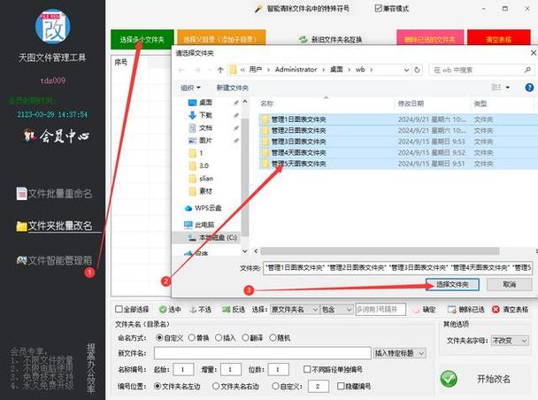 oppo手机怎么修改文件夹名称