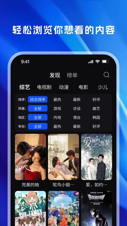 yy影视剧大全免费播放