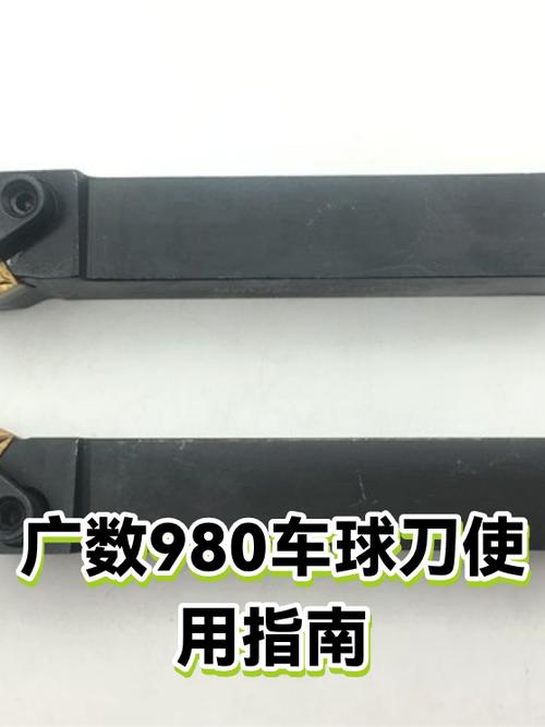 广数不按对刀路线
