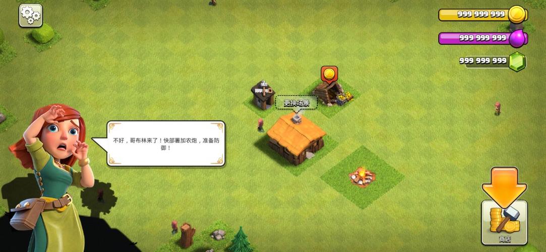 部落冲突无限兵力圣水宝石