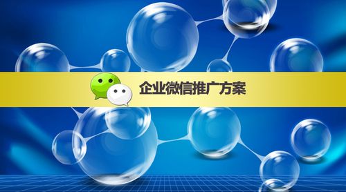 微邦app官方微信截图