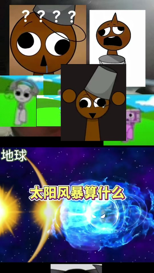 月月捡到个小地球