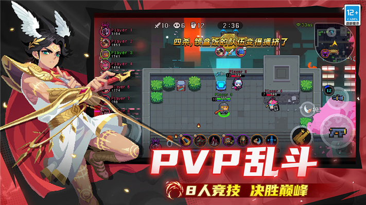元气骑士免内购无CD版本
