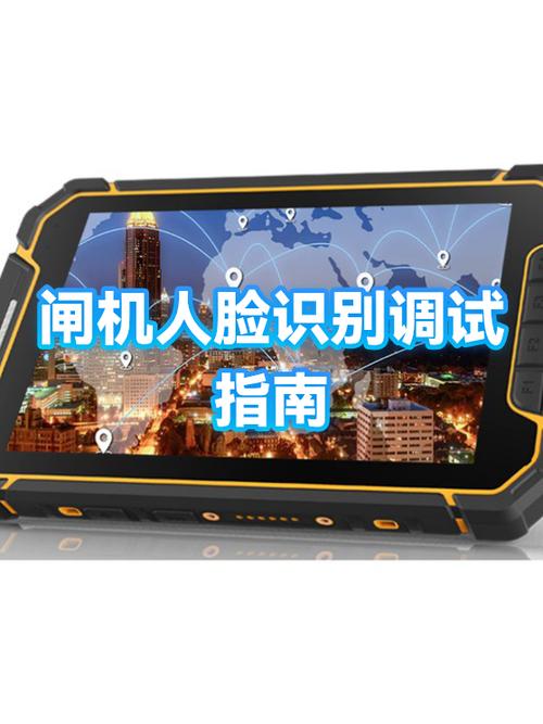 人脸识别前置摄像头坏了怎么办缩略图