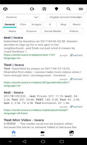 iwara里版i站手机图标