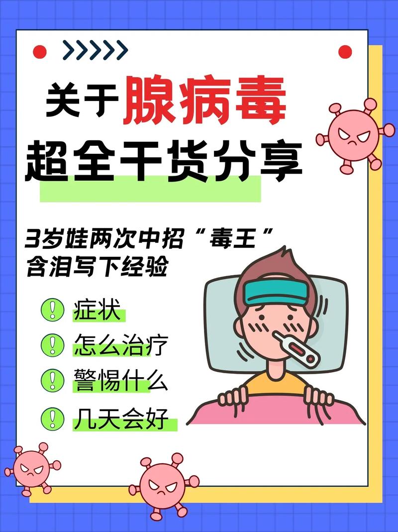 不小心下载病毒未安装