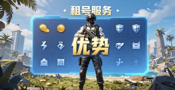 和平精英客服电话图标