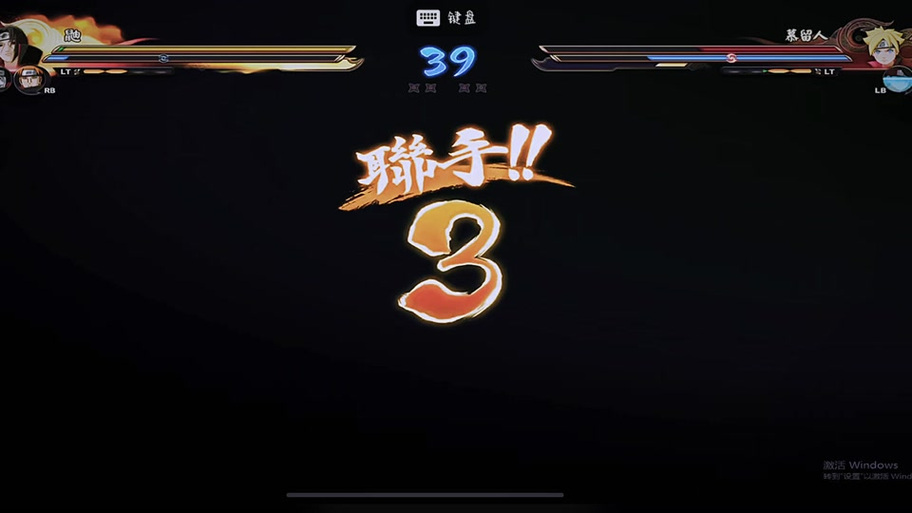 火影忍者究极风暴电脑怎么下载