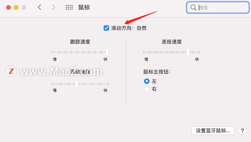 ipad鼠标滚轮方向相反