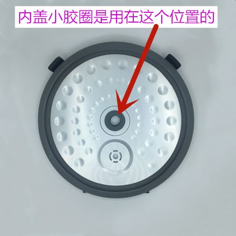 爱仕达电饭煲皮圈安装步骤图