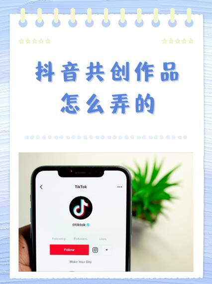 抖音上自己拍的作品怎么保存不了是