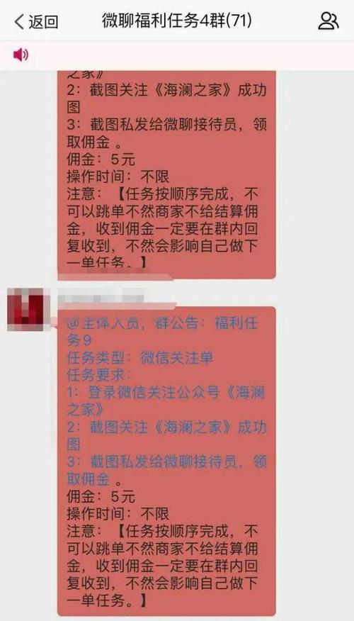 掌嗨做单