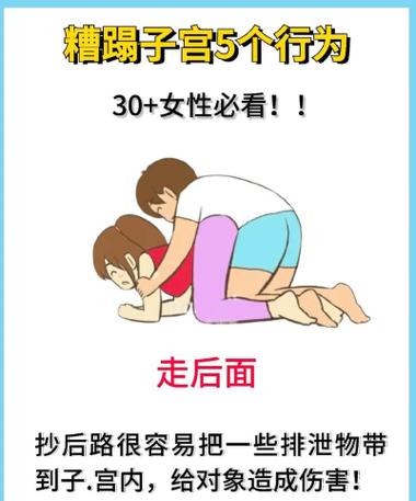 与信佛的同房好不好