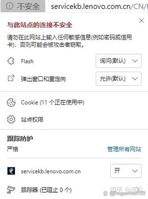 怎么设置允许本站点弹出窗口