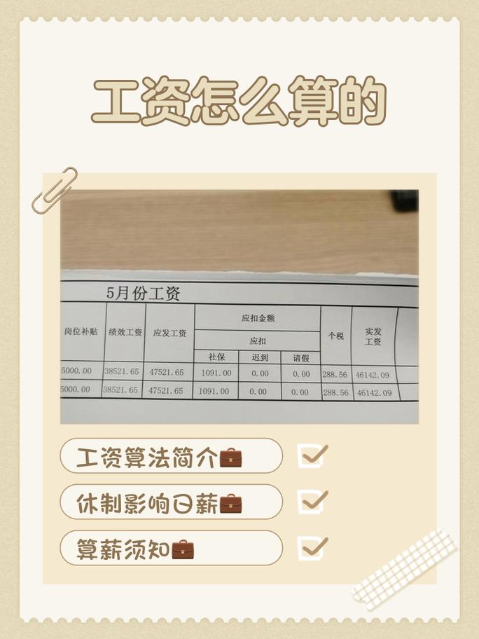 上海申南路德乐食品保底工资多少